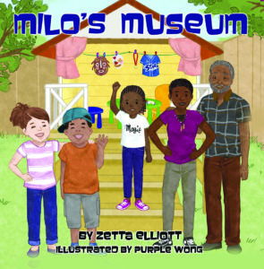 Milos博物馆
