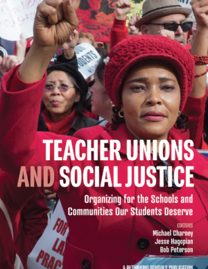 教师工会和社会正义